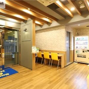 Smile Smart Inn Hakata